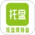 托盘周转站