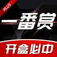 一番赏-官方正版, 潮玩手办盲盒二次元吃谷抽卡机球星卡扭蛋机 一番赏-官方正版, 潮玩手办盲盒二次元吃谷抽卡机球星卡扭蛋机