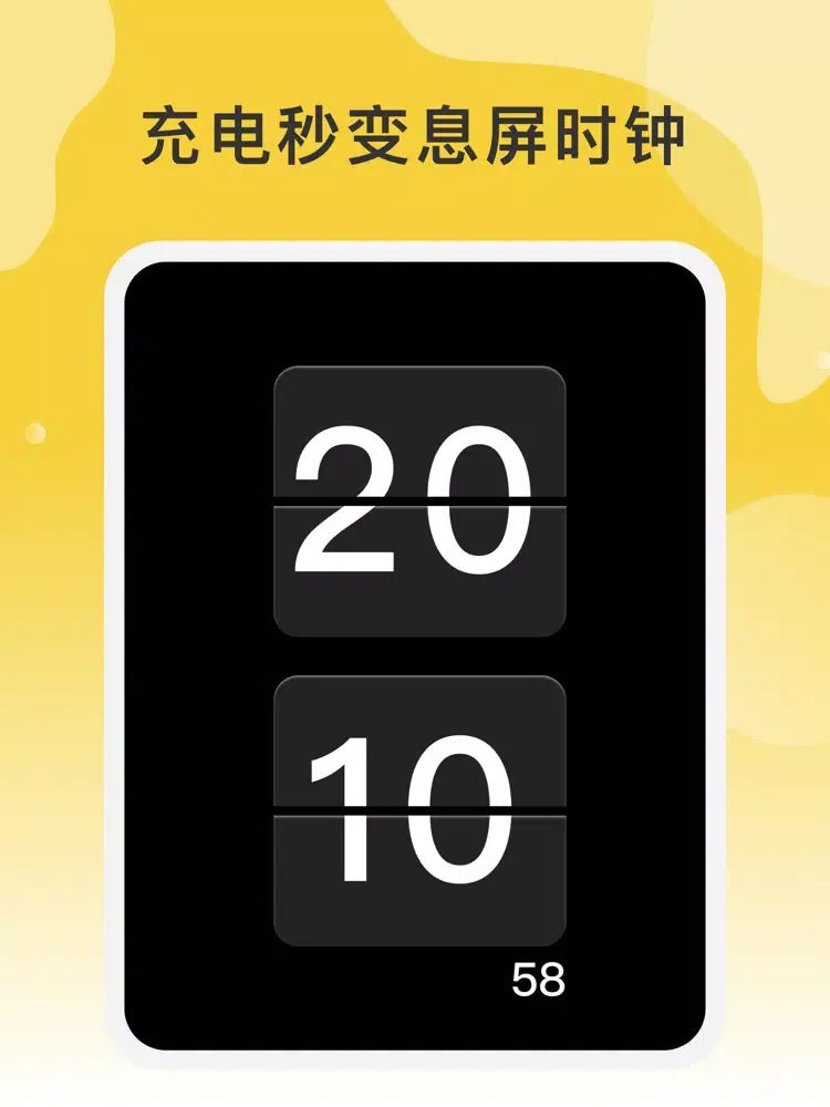ภาพหน้าจอของ Lemon Tim - 时间规划局 iPad 