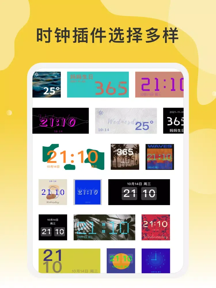 ภาพหน้าจอของ Lemon Tim - 时间规划局 iPad 