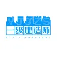 一级建造师考试助手2023最新题库-沐沐一建