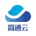 简通云