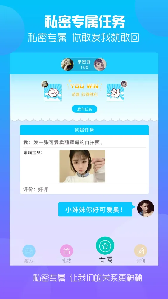 Tangkapan layar 新漂流瓶