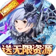 逆神