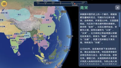 تصاویر 酷玩世界历史