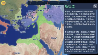 تصاویر 酷玩世界历史