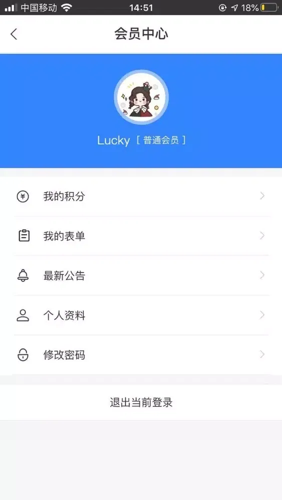 Tangkapan skrin 一梦运动