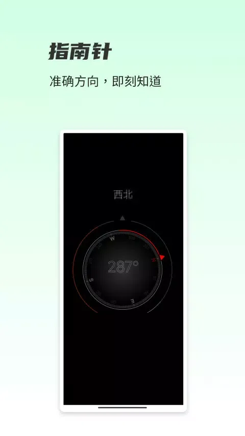 Screenshot di 一木林
