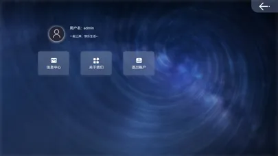 一沐助手-考试无忧 سکرین شاٹس