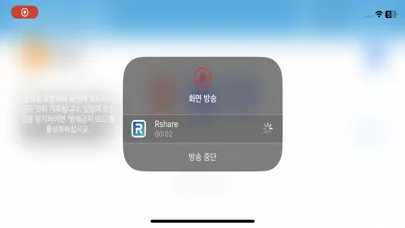 Rahsre(TeamPlay) স্ক্রিনশট
