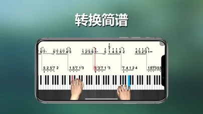 呱呱学琴 - 五线谱、简谱切换，3D手型跟弹 স্ক্রিনশট