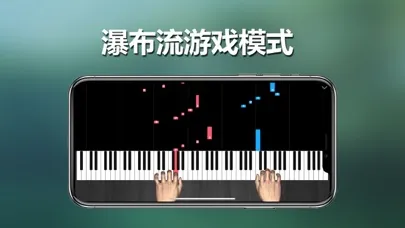 呱呱学琴 - 五线谱、简谱切换，3D手型跟弹 স্ক্রিনশট