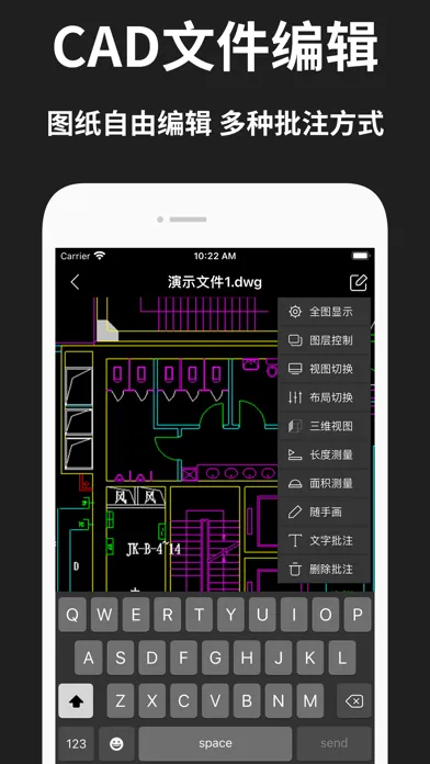 Capturas de tela do 图纸云-CAD手机看图,CAD快速看图