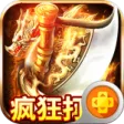君临传奇