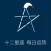 十二星座每日运势