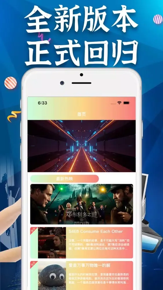 Ảnh chụp màn hình của 大师兄影视-2022追剧神器电影影讯社区交流影评
