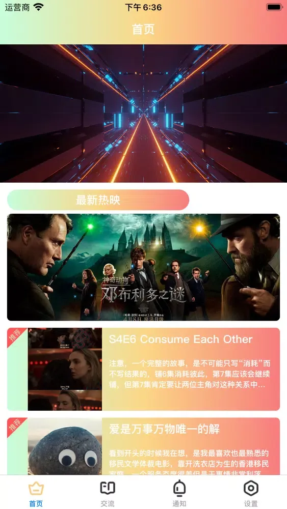 Ảnh chụp màn hình của 大师兄影视-2022追剧神器电影影讯社区交流影评