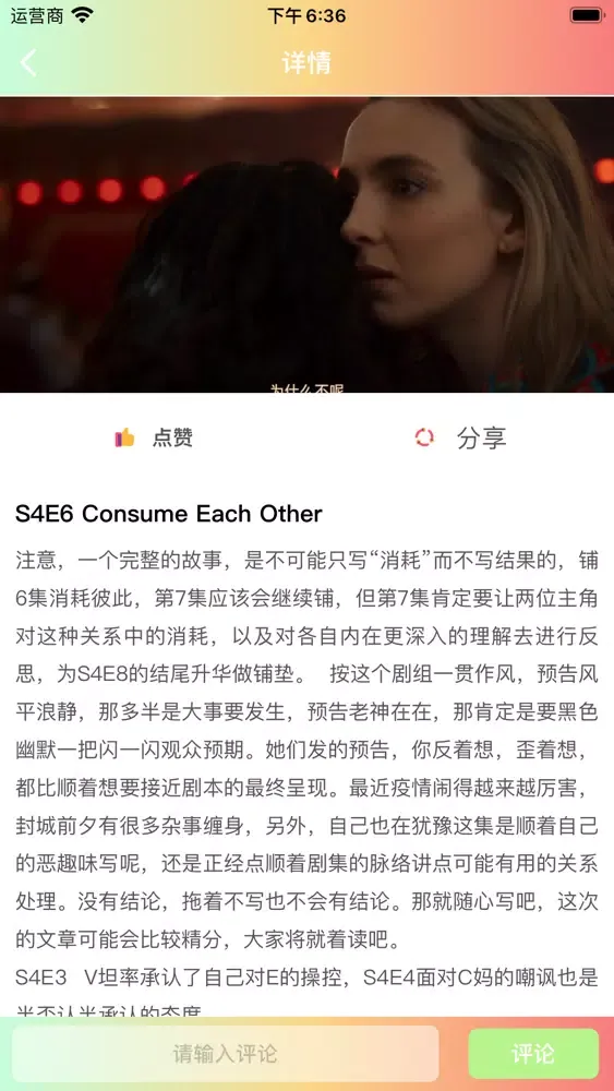 Ảnh chụp màn hình của 大师兄影视-2022追剧神器电影影讯社区交流影评
