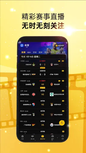 影视TV-聚合影视大全推荐 Screenshots