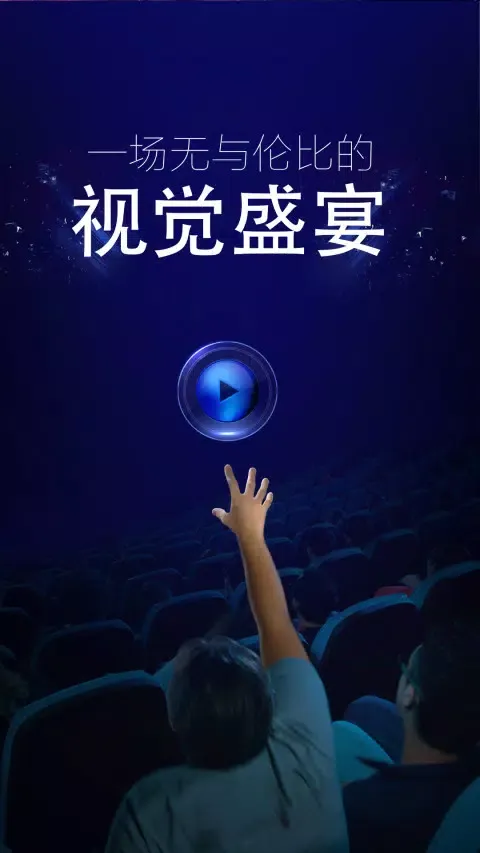 Capturas de pantalla de 小小影视