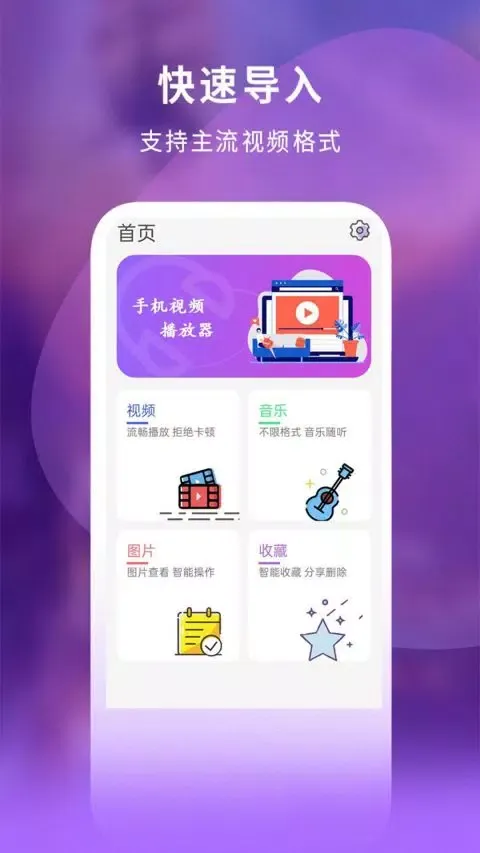 Capturas de pantalla de 小小影视
