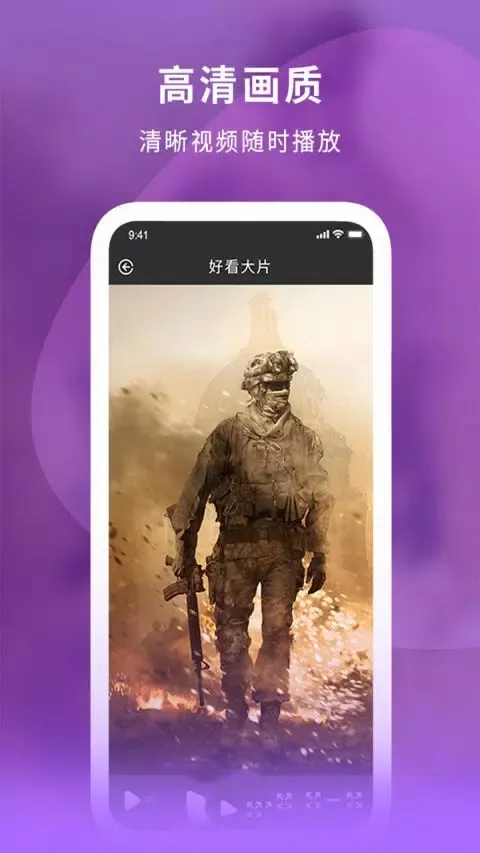 Capturas de pantalla de 小小影视