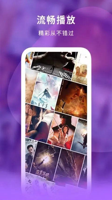 Capturas de pantalla de 小小影视