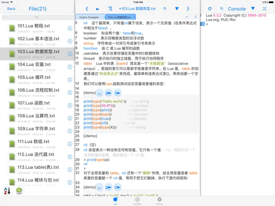Screenshot di luai5.2.1$ iPad