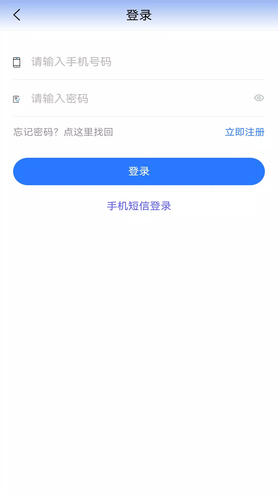 贵州医保ภาพหน้าจอของแอป3