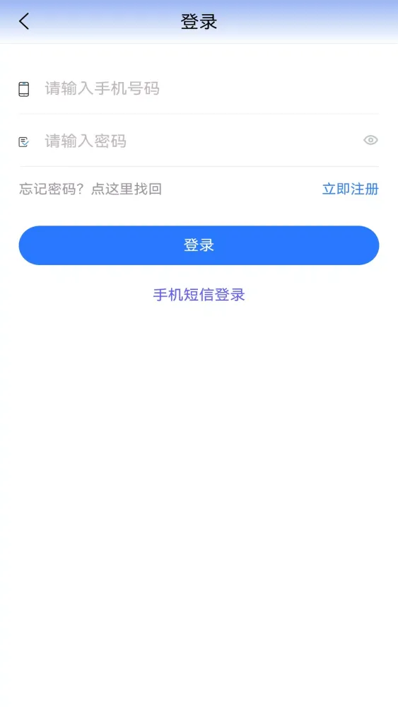 Capturas de pantalla de 贵州医保