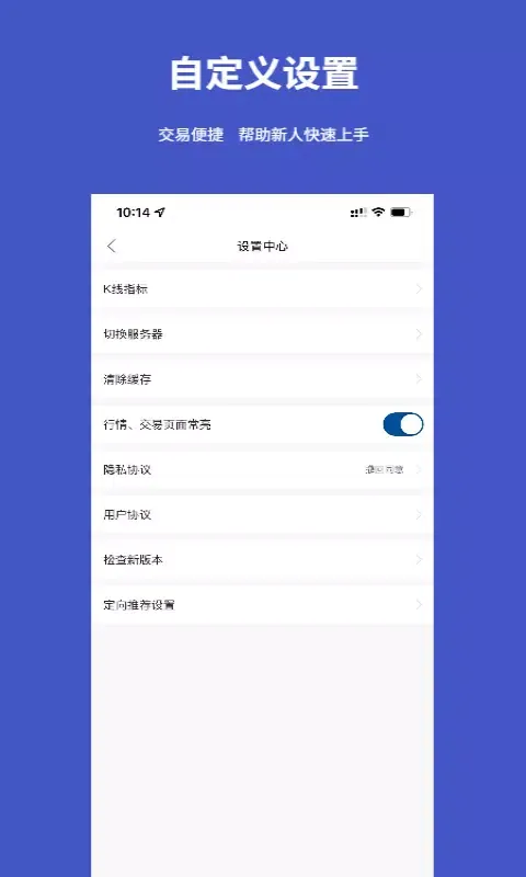 Capturas de pantalla de 银河期货通
