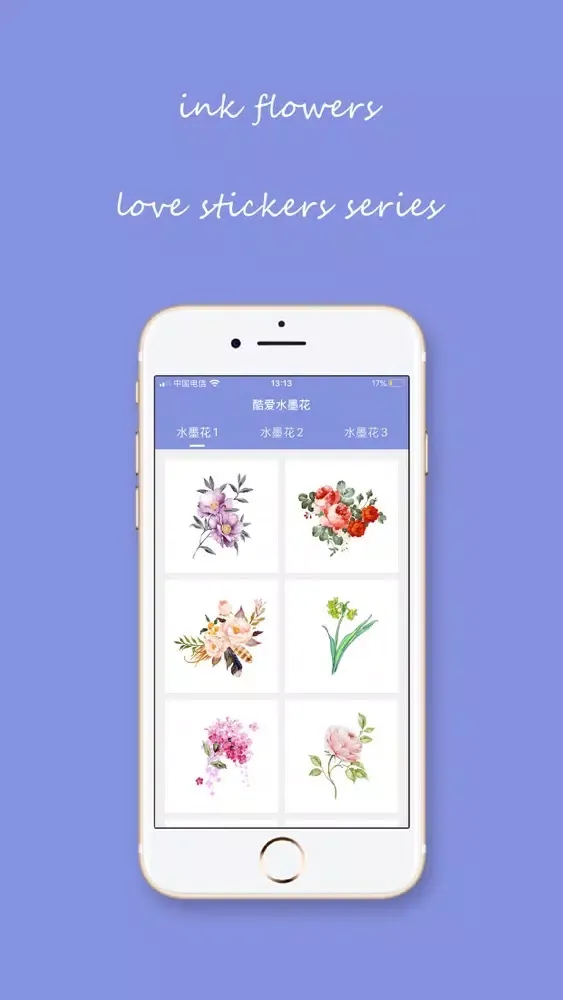 ภาพหน้าจอของ 酷爱水墨花-Ink Flowers