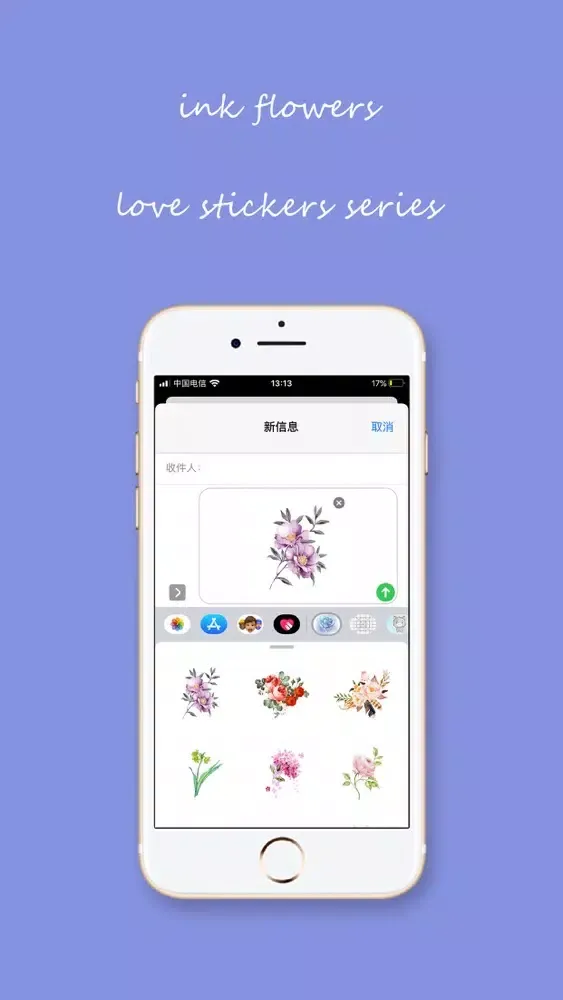 ภาพหน้าจอของ 酷爱水墨花-Ink Flowers