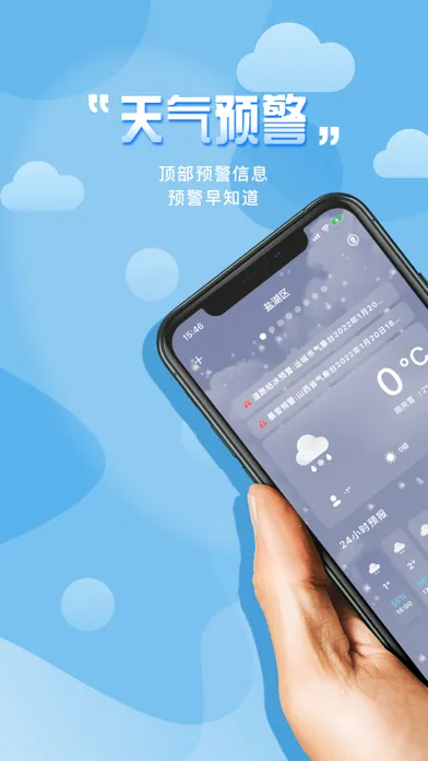 Weather Desktop-TopWeather スクリーンショット