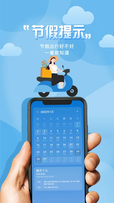 Weather Desktop-TopWeather スクリーンショット