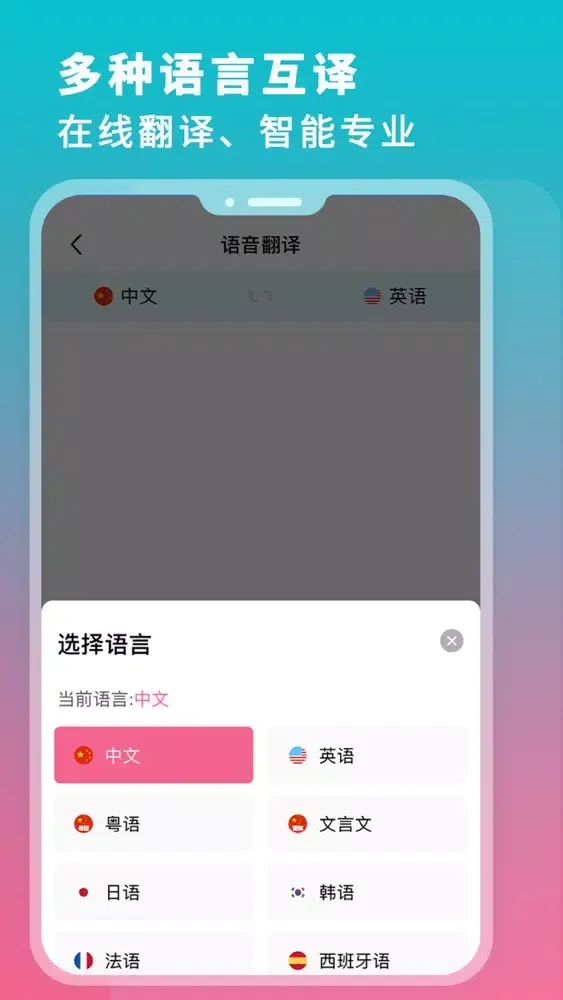 录音转文字-录音机备忘录语音转文字 스크린샷