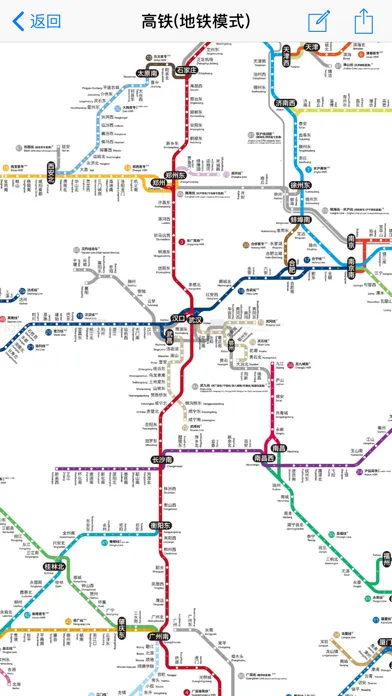 地铁线路图手册应用截图