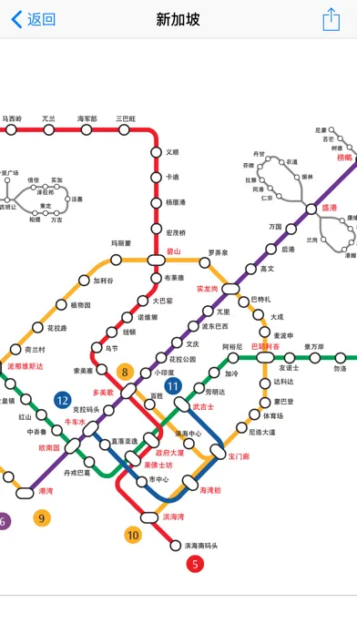 地铁线路图手册应用截图