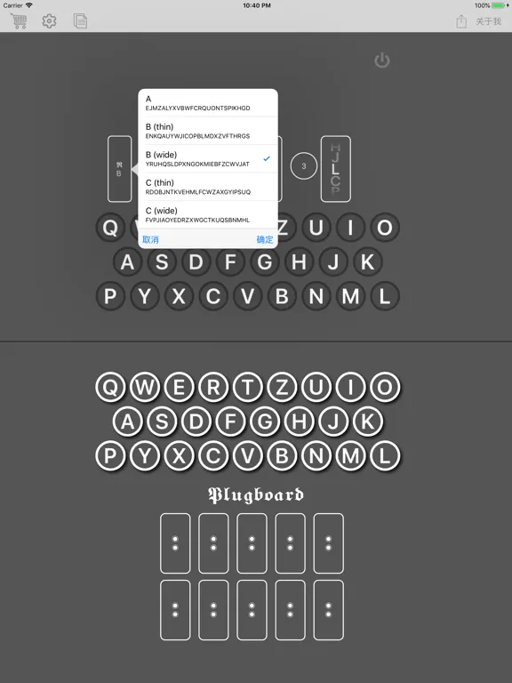 Enigma Simulator iPad 应用截图