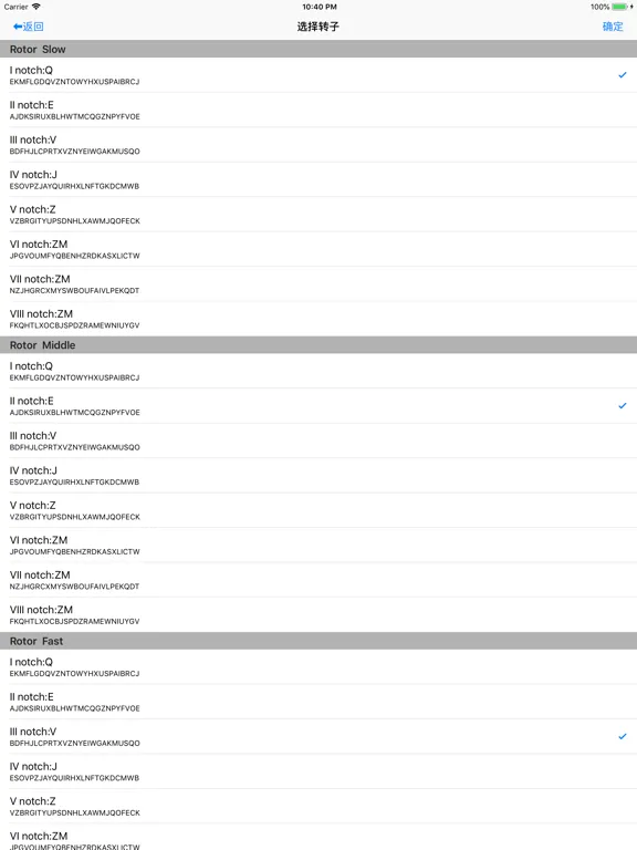 Enigma Simulator iPad 应用截图