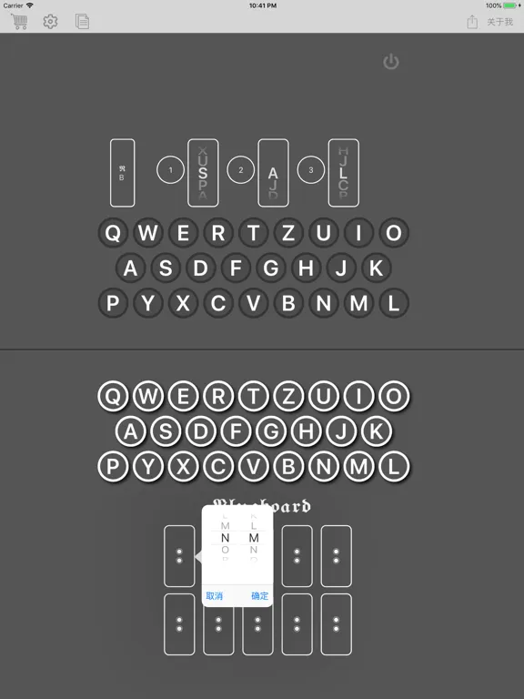 Enigma Simulator iPad 应用截图
