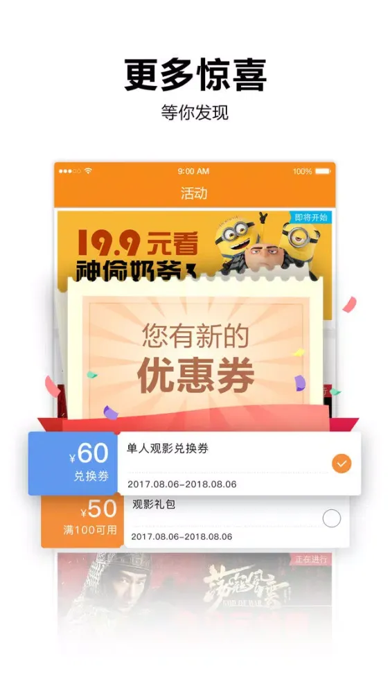 Capturas de tela do 银兴电影