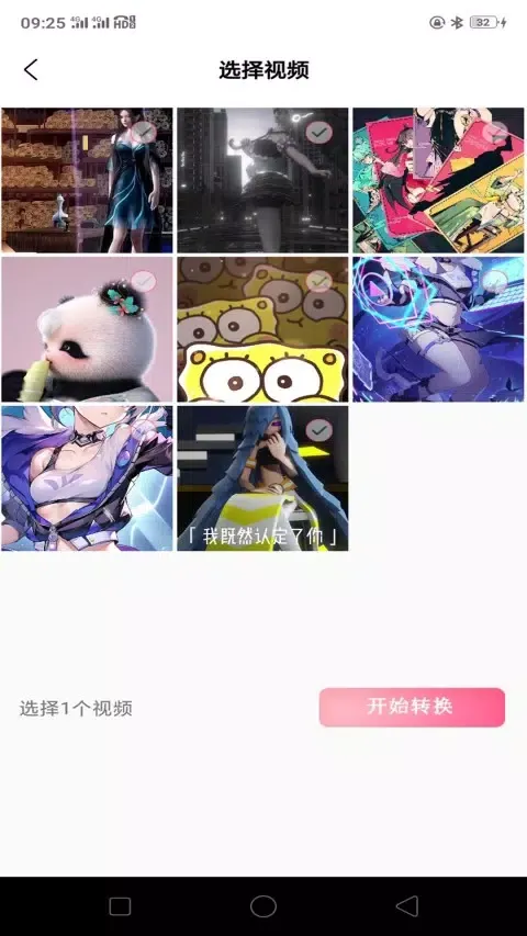Capturas de tela do 伊人