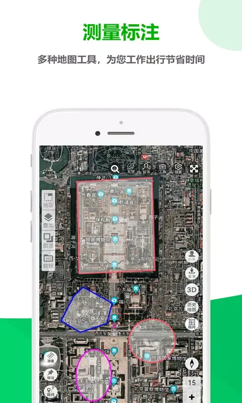 Capturas de pantalla de 一起看地图