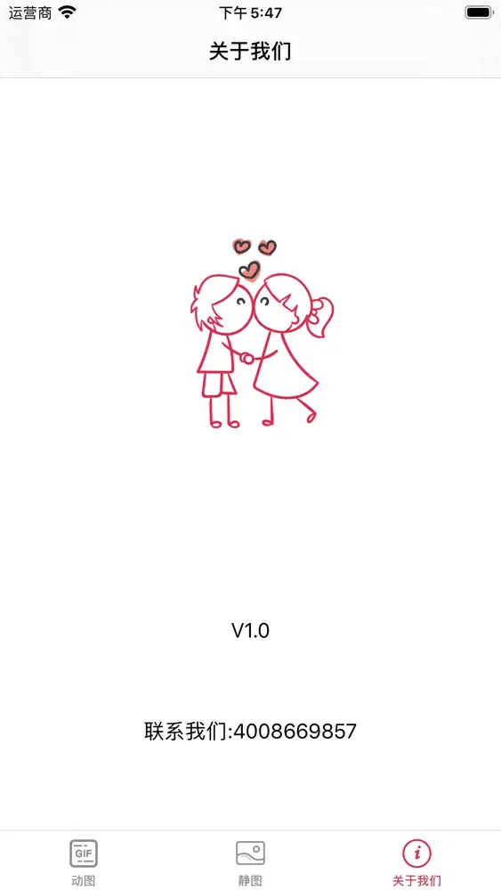 Capturas de tela do 心爱的珍藏品Pro-Emoj