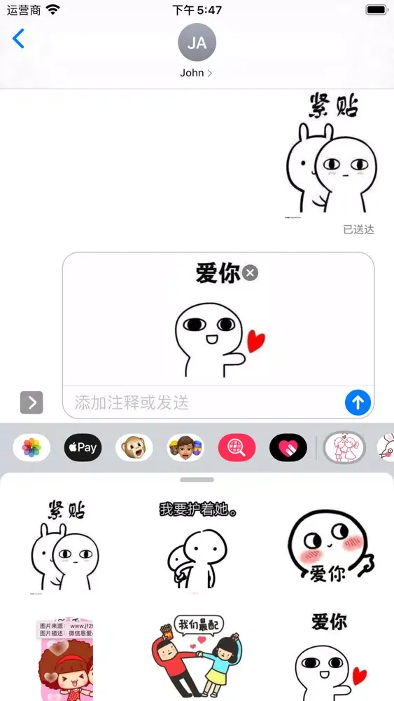 Capturas de tela do 心爱的珍藏品Pro-Emoj