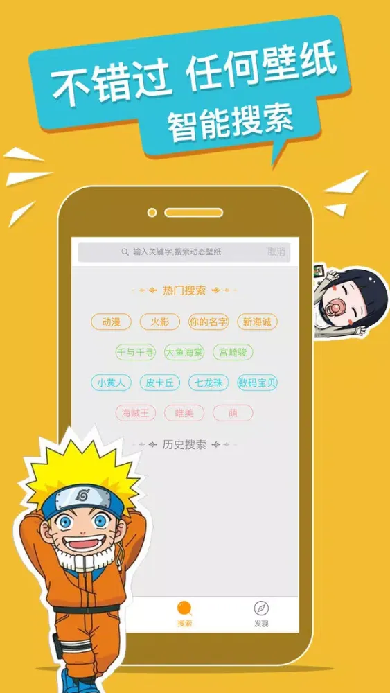 Ảnh chụp màn hình của Anime Live Wallpaper:Dynamic Background for iPhone