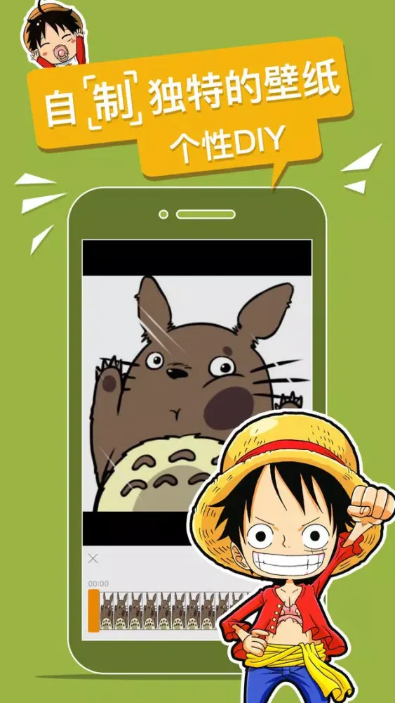 Ảnh chụp màn hình của Anime Live Wallpaper:Dynamic Background for iPhone