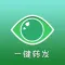 Eye Dots Go - 10+ Free Time Killer Games