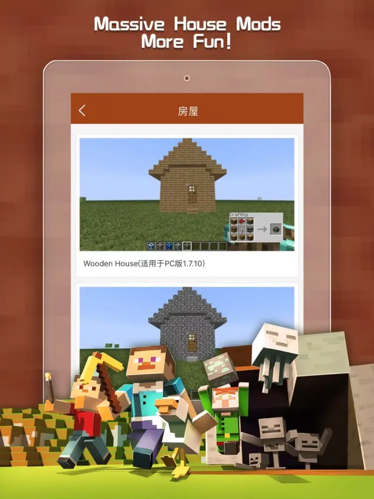 صور House Addons - Maps & Mods for Minecraft(MCPE) iPad 